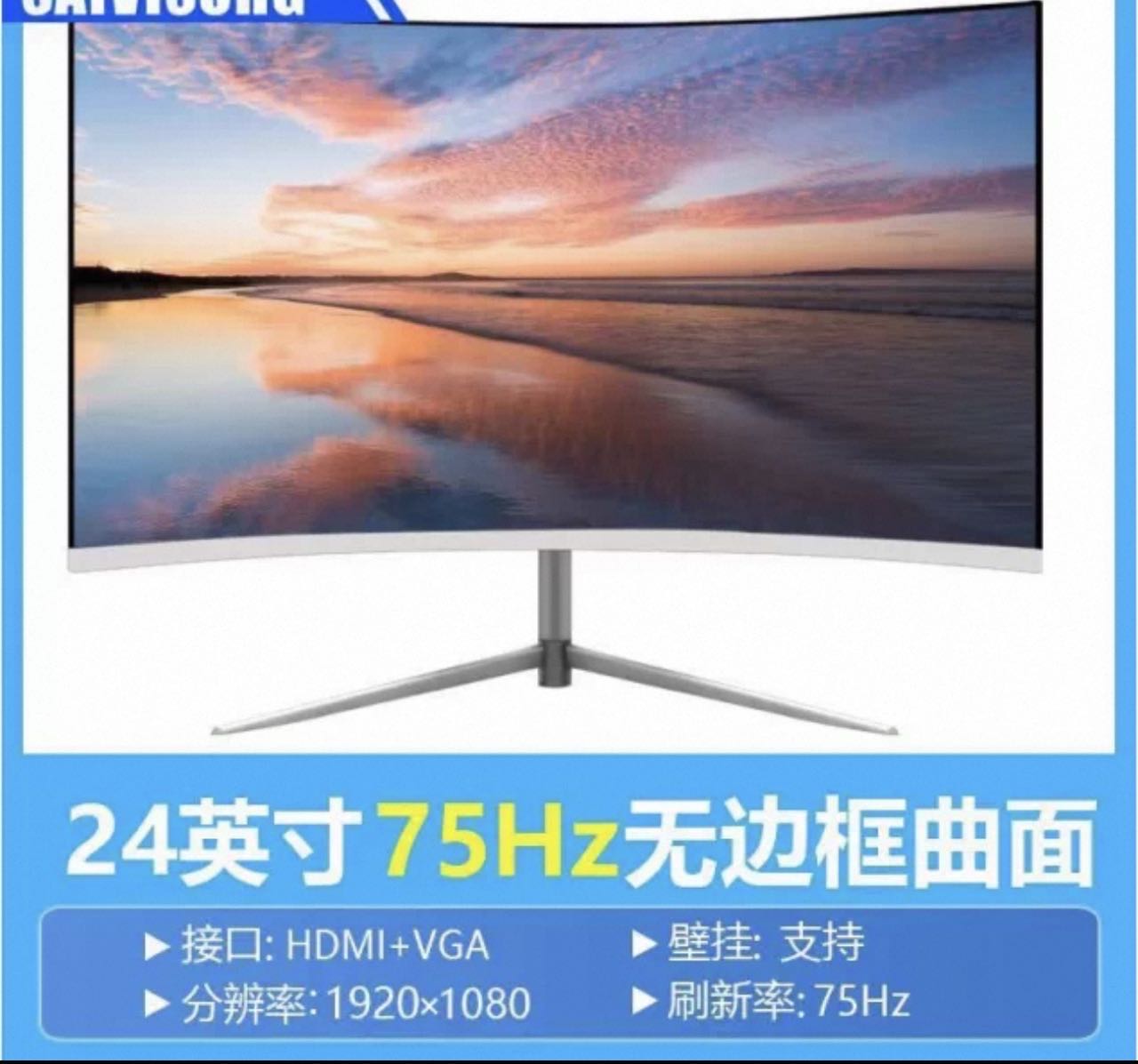电脑非全新二手电脑主机台式整机i5i7游戏组装机27寸无边框显示器