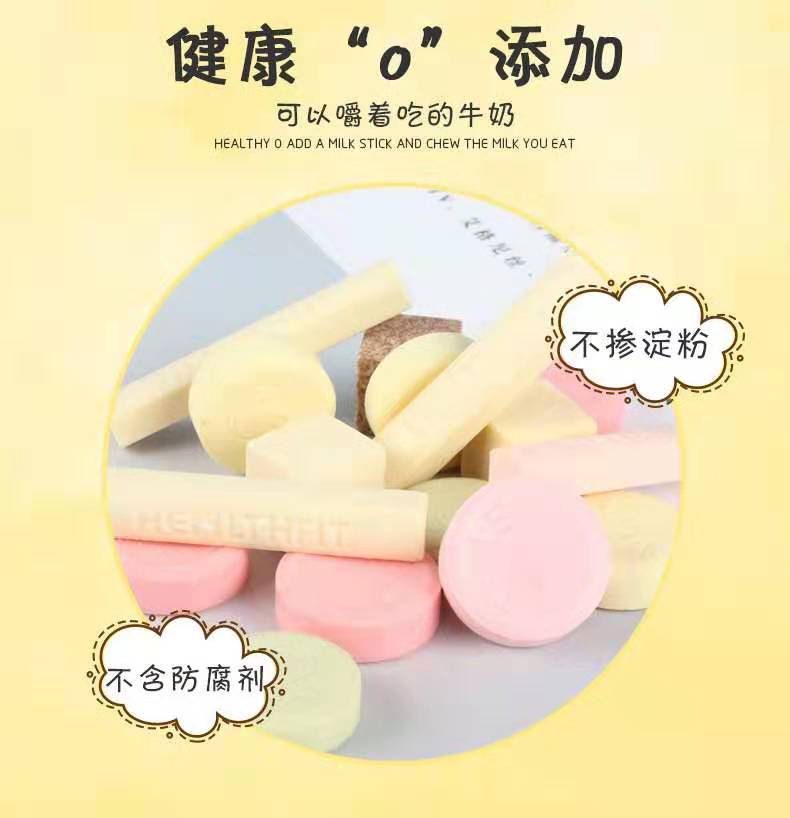 奶酪糖奶糖干吃牛奶糖500克125克奶片巧克力儿童散装糖果压片糖