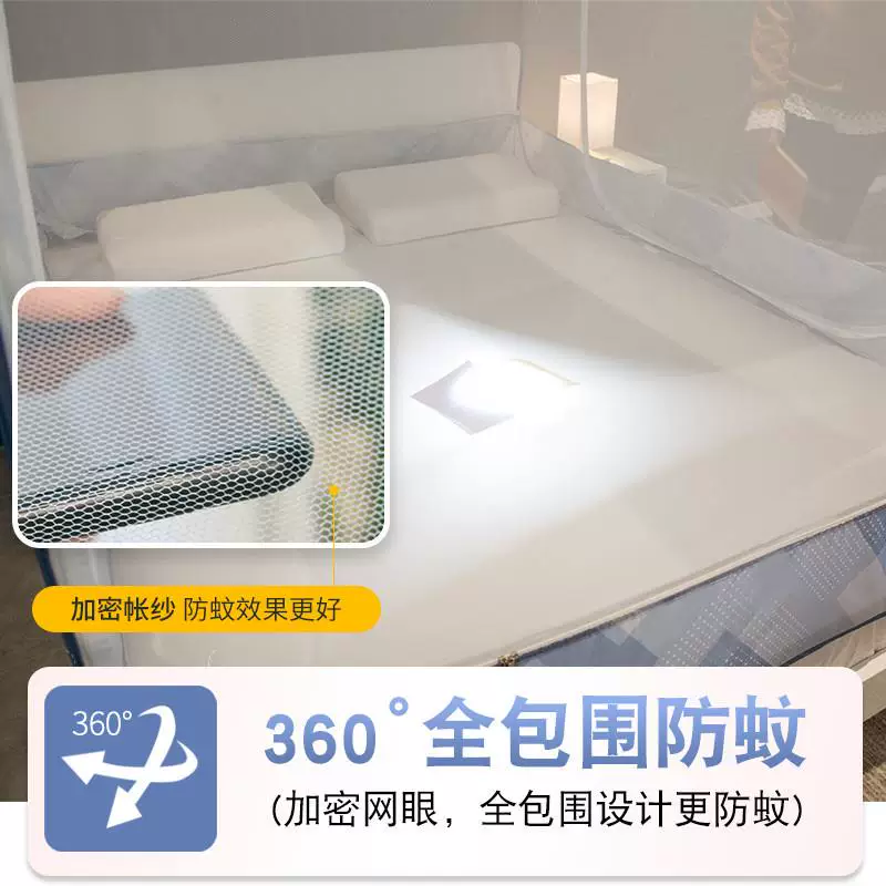 南极人(NanJiren) 加高蒙古包蚊帐舒适健康美观大方