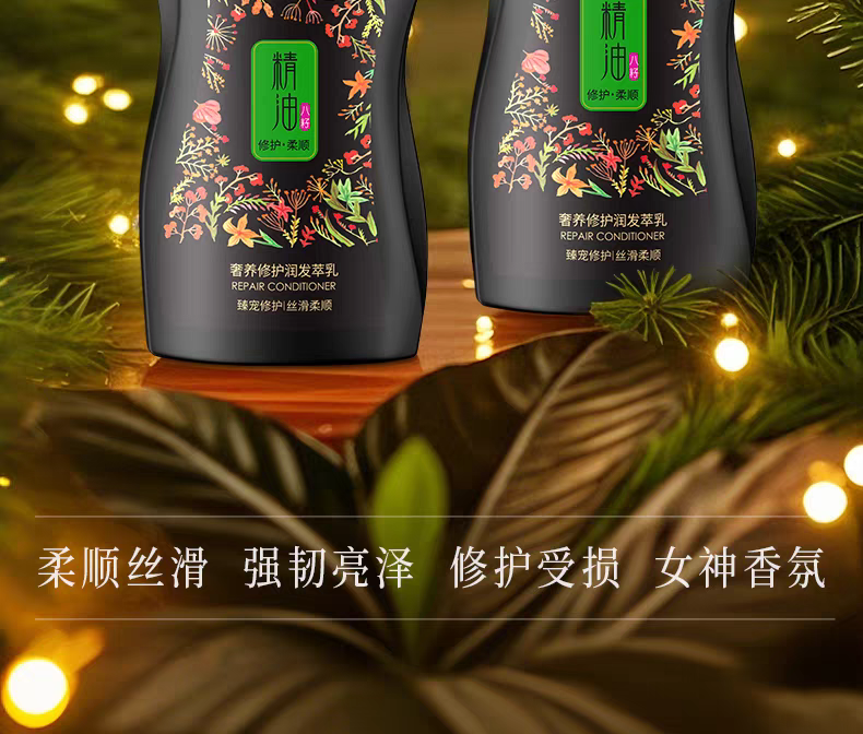 蒂花之秀丝滑柔顺护发素正品修护毛躁精油润发乳改善干枯补水顺滑