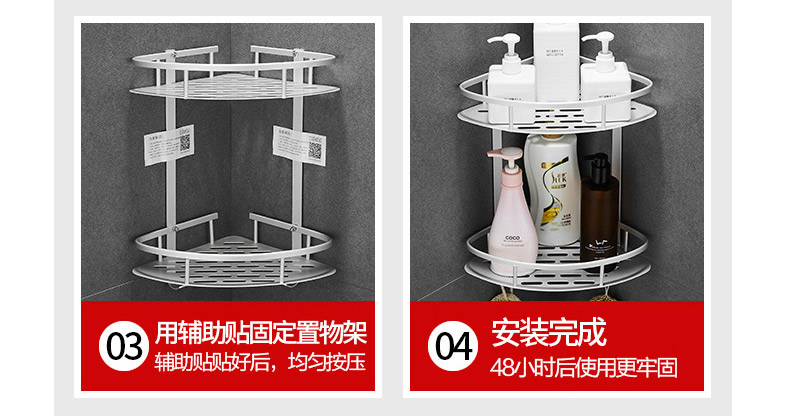 尚美德 卫生间置物架 免打孔洗漱台毛巾架挂件厕所洗手间收纳架 浴室置物架美式 三层转角置物架