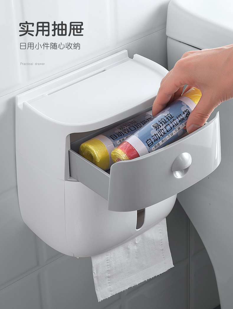 意可可（ecoco） 卫生间纸巾盒厕所卫生纸置物架厕纸盒免打孔防水卷纸筒创意抽纸盒 北欧灰+白