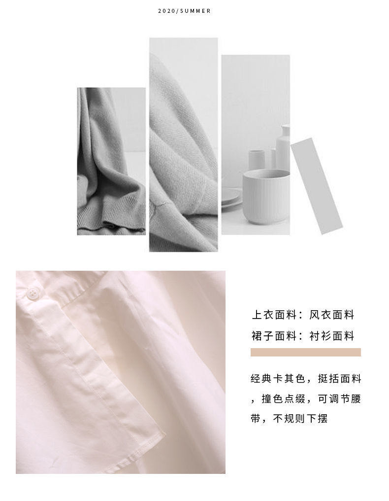 风衣2020新款中长款职业装气质女神范显瘦白色连衣裙初秋轻熟套装 白色 S