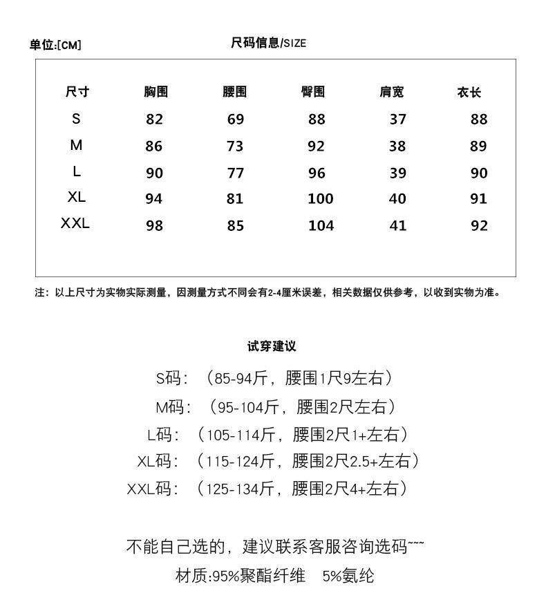 风衣2020新款中长款职业装气质女神范显瘦白色连衣裙初秋轻熟套装 黑色 S