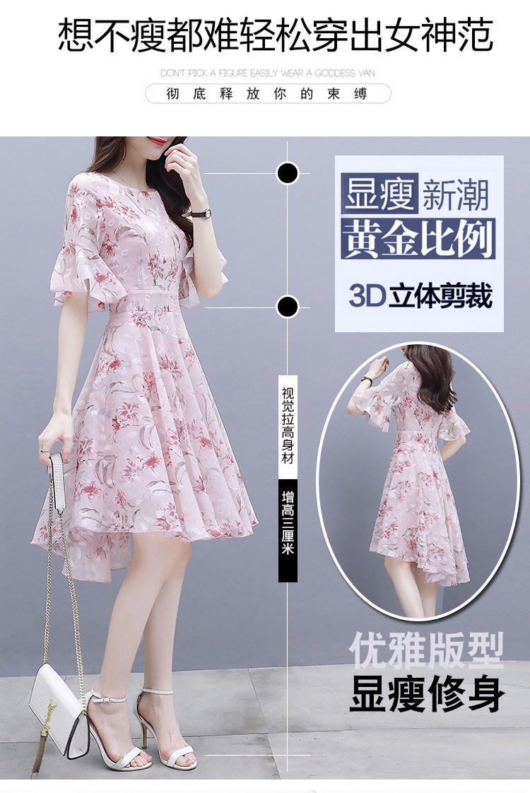 LEDE雪纺连衣裙女装夏装修身显瘦超仙气质中长款小个子碎花裙子夏天短袖衣服潮 S