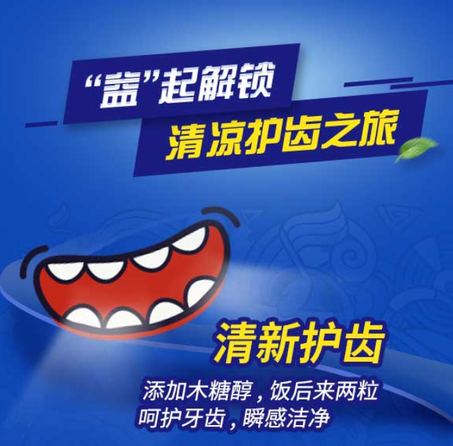 益达 木糖醇清爽西瓜味