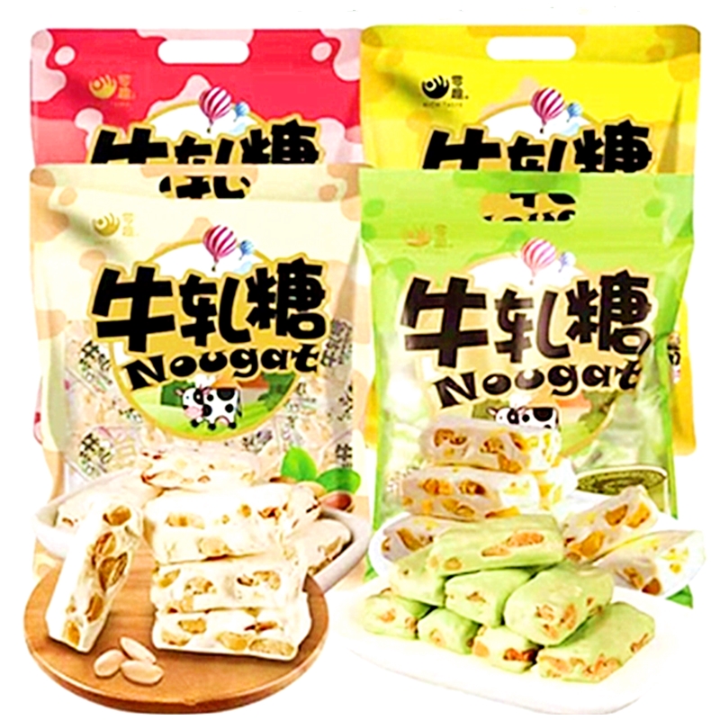 零趣牛轧糖500g花生牛扎糖果小吃喜糖网红小吃零食大礼包批发300g
