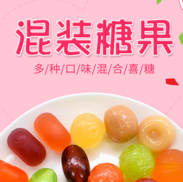 俄罗斯进口2斤装水果味奶糖夹心硬糖软糖多味混合装婚庆喜糖包邮