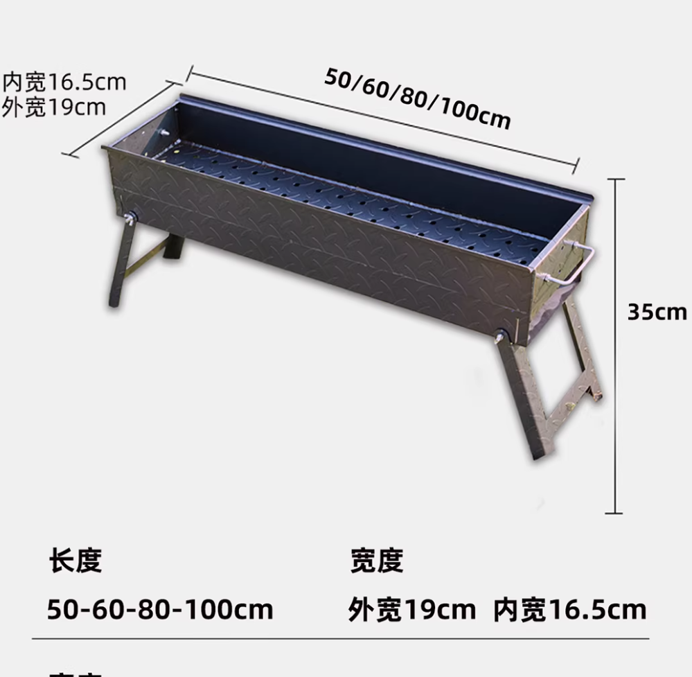 加厚烧烤炉子折叠铁板特厚烤肉架子户外烤串商用烤炉野外木炭碳烧