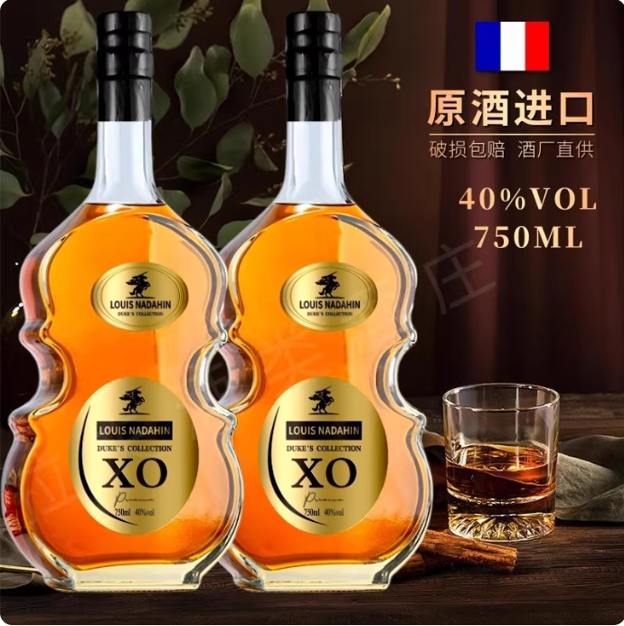 法国原酒进口洋酒XO白兰地40&deg;烈酒瓶装多规格组合中秋节日送礼装