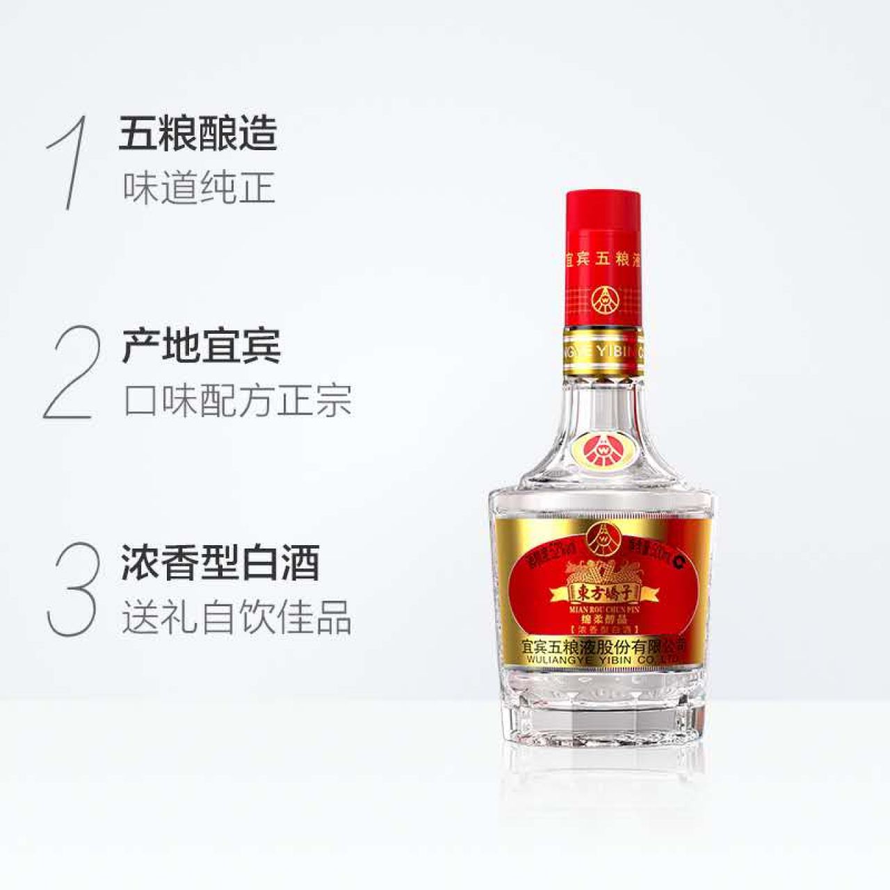宜宾五粮液酒公司品五星级豪华白酒52度500MI单瓶送礼婚宴席酒
