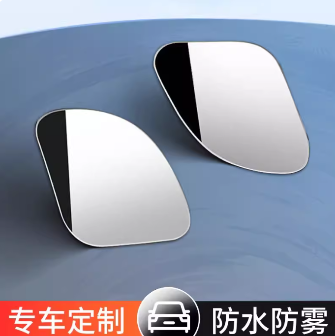 汽车后视镜倒车神器盲点盲区小圆镜子反光辅助360度小车高清广角
