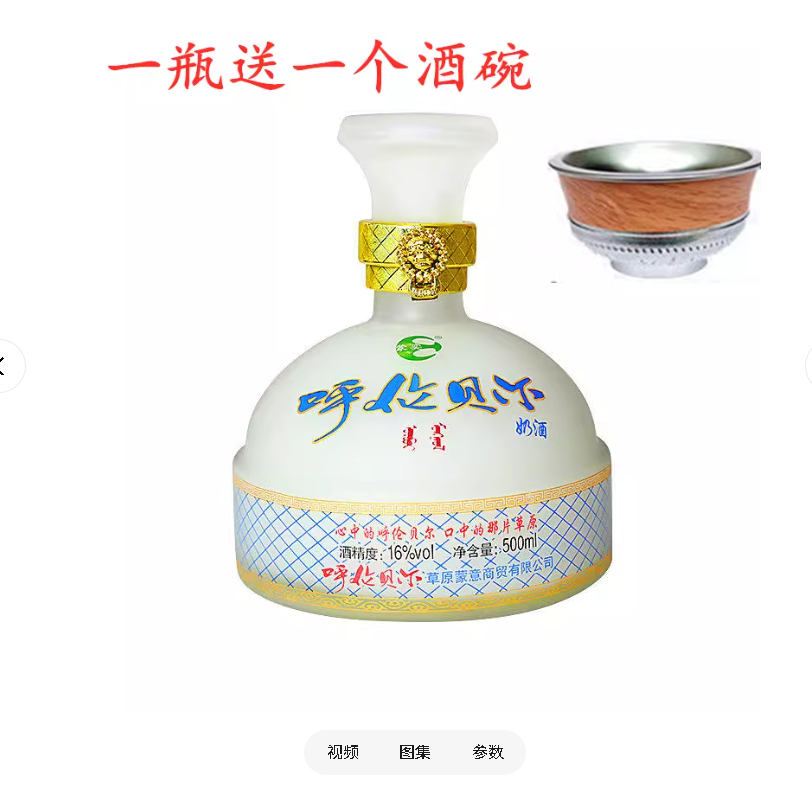 纯奶酒蒙古鲜奶酒乌兰奶酒马内蒙古特产乳白色纯正低度草原奶酒