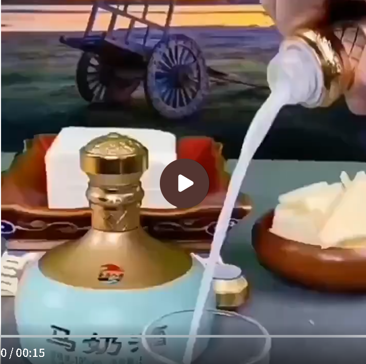 马奶酒内蒙古特产套马人家奶酒500ml一箱四瓶高档礼盒酒 草原奶酒