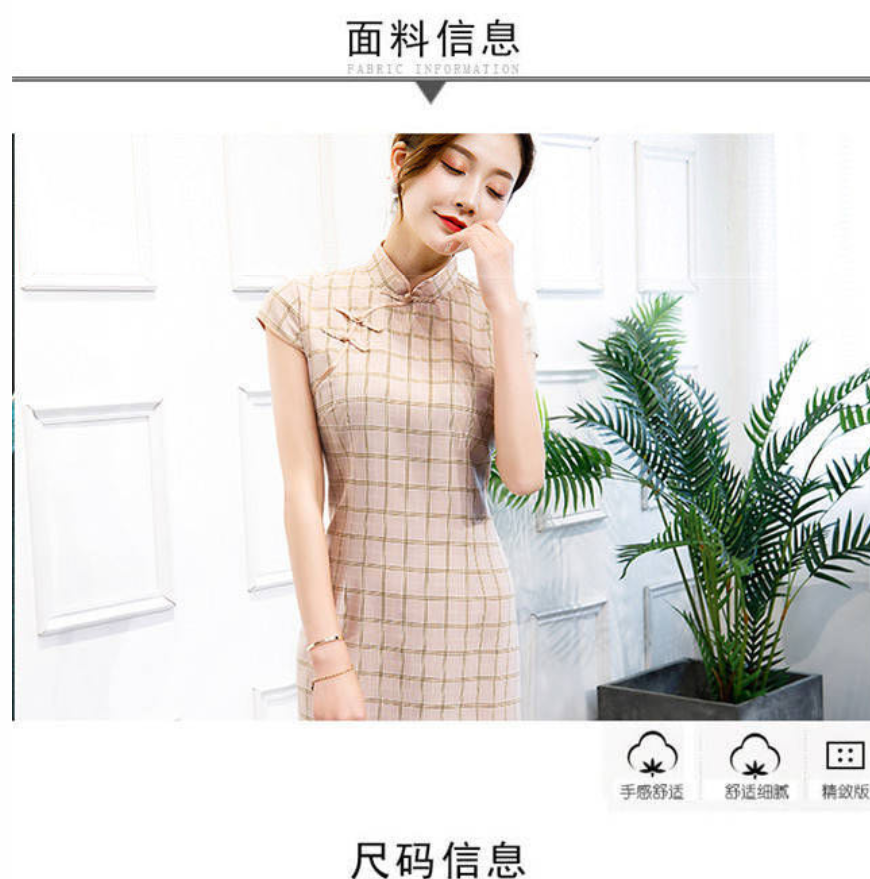 国民风旗袍短款格子旗袍女2020夏季新款修身淑女改良版复古连衣裙 藕粉