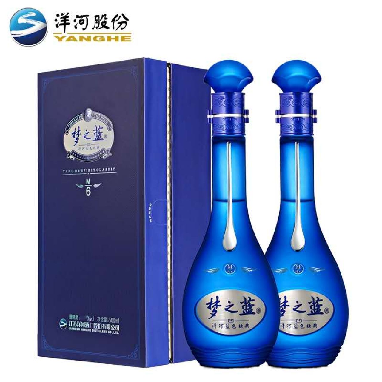 洋河梦之蓝M6-52度500ml2瓶浓香型国产白酒 官方授权正品特价包邮
