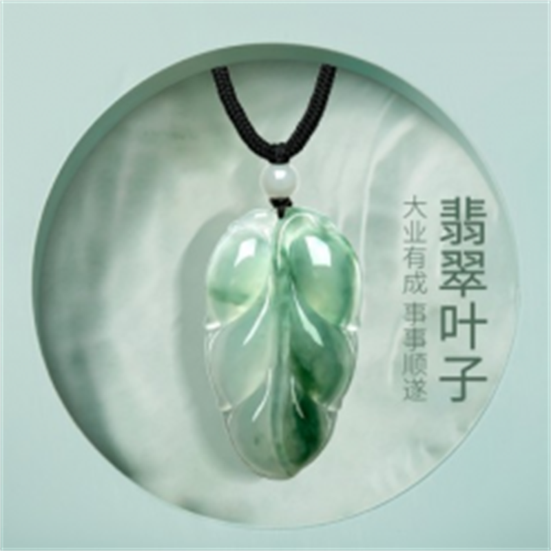 翡翠吊坠男女款飘绿玉叶子翡翠挂坠