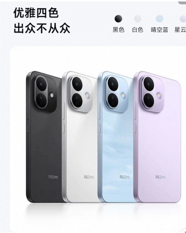 小米